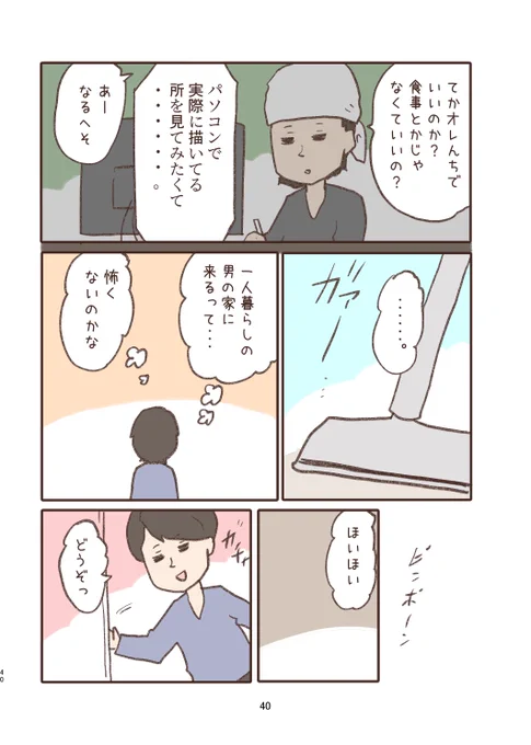 2/5