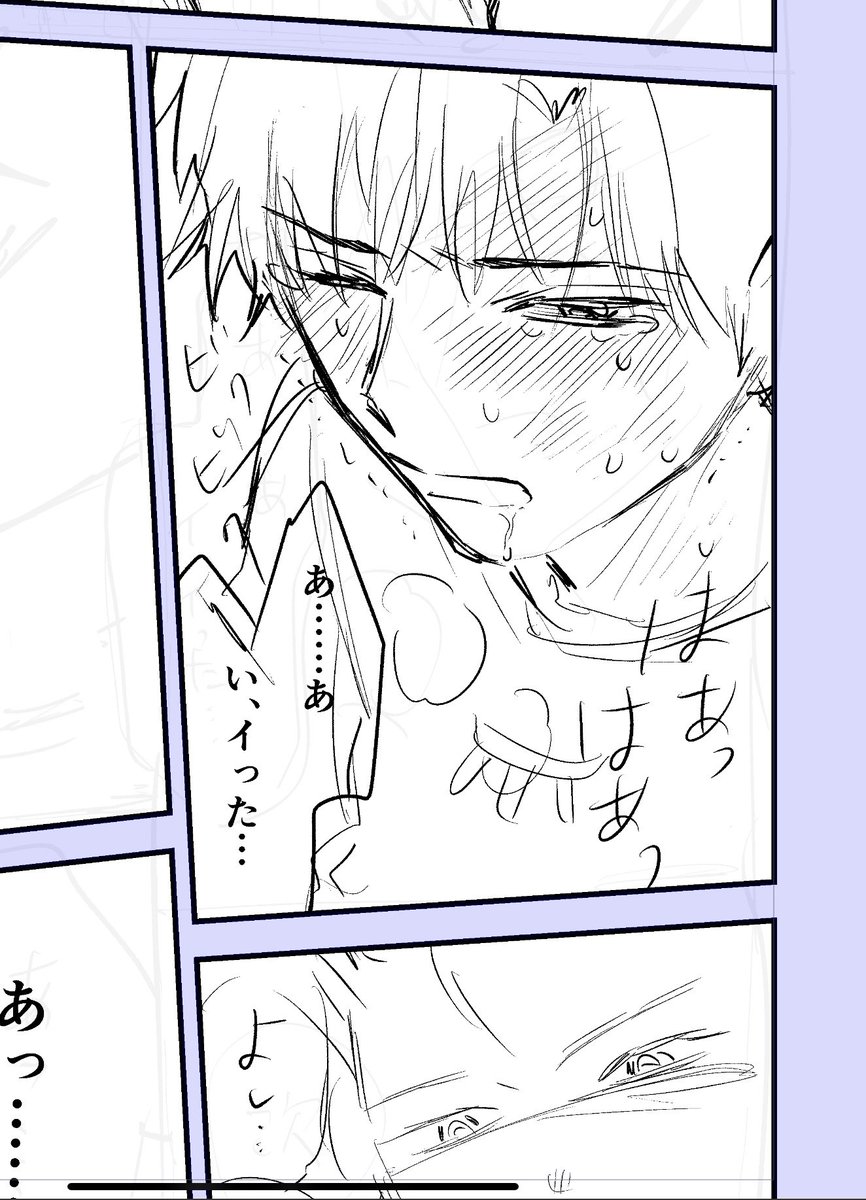 シコイ顔いっぱい描けて楽しいな!今日もがんばろー!うっ!