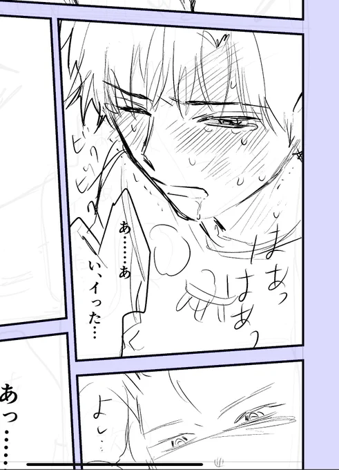 シコイ顔いっぱい描けて楽しいな!今日もがんばろー!うっ!