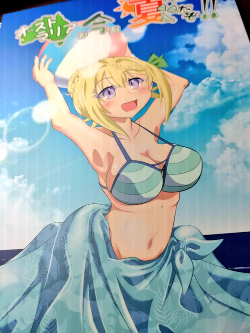 水着パースちゃん本届きました!素敵水着パースちゃんいっぱい! しあわせ! 