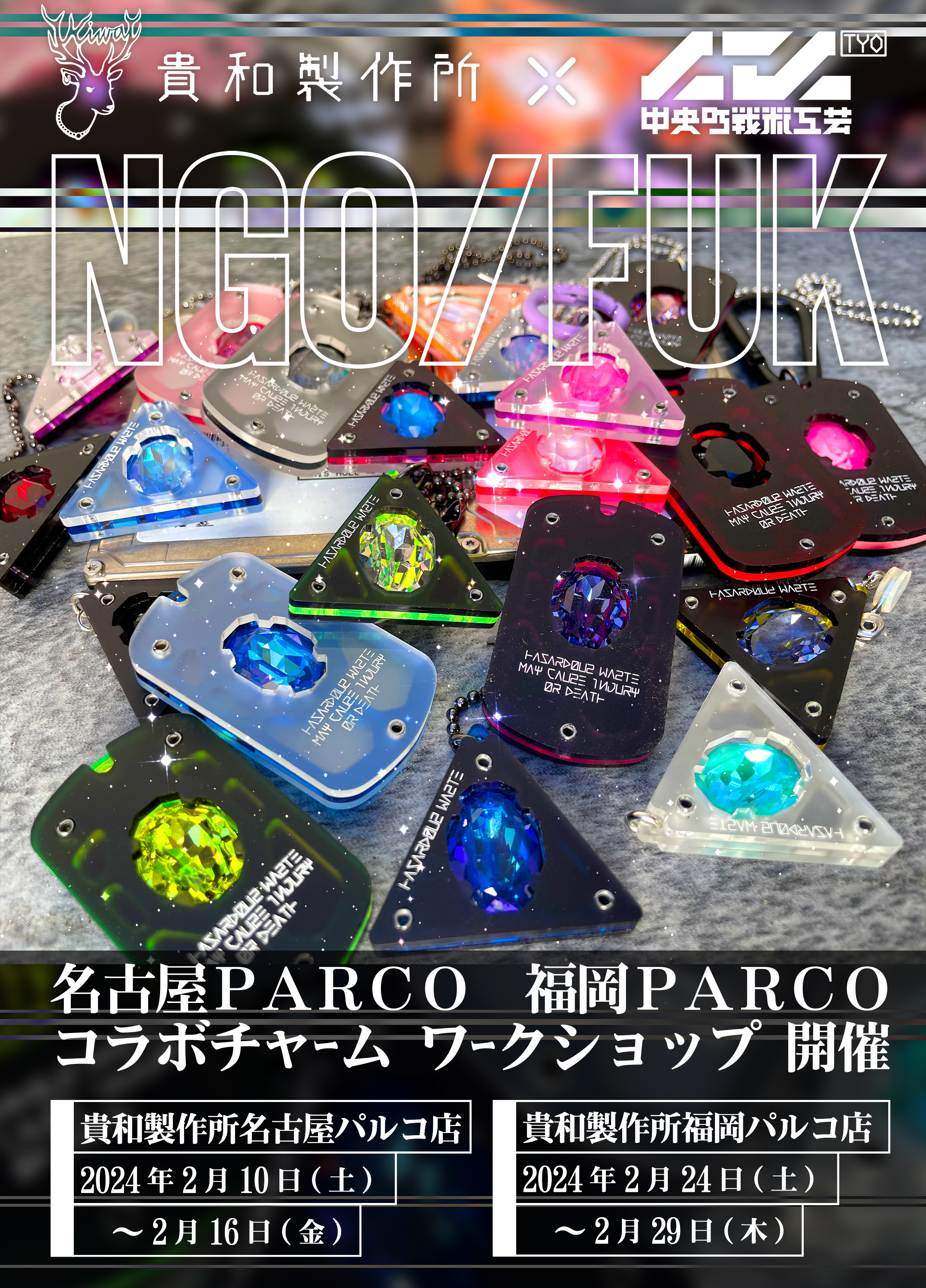 Highlights by Lou:中央町戦術工芸 (@luchia) / X Highlights by Lou:中央町戦術工芸 (@luchia) / X