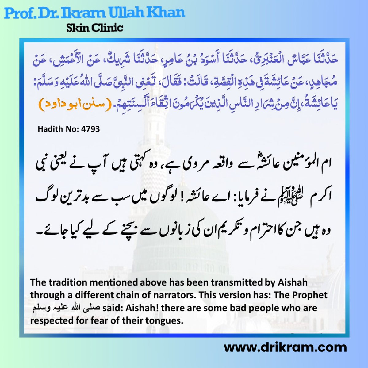 Dermatologistop's tweet photo. Jumma Mubarak to All Muslims around the world
https://t.co/85TOX80T0Q https://t.co/VpxGoL7Ows