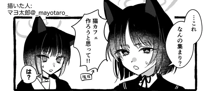 こちらのハイパー楽しそうな合同、滑り込みで参加させて頂きました‼️ 