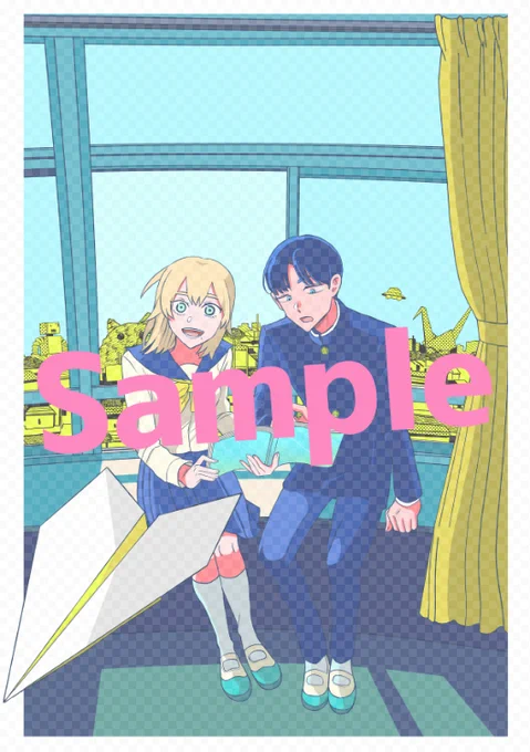 \ 単行本表紙公開 /  クラウドファンディングのリターン品の表紙イラストが完成しました! ※今回のプロジェクト限定の単行本となります  残り2週間で終了しますのでお見逃しのないようにお願い致します  ▼プロジェクトページはこちらから  