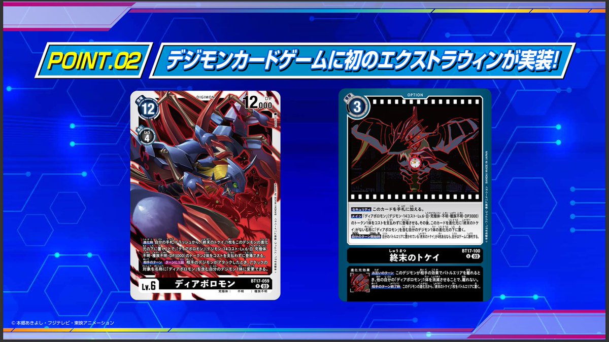 公式】デジモンカードゲーム on X: 公式】デジモンカードゲーム on X: