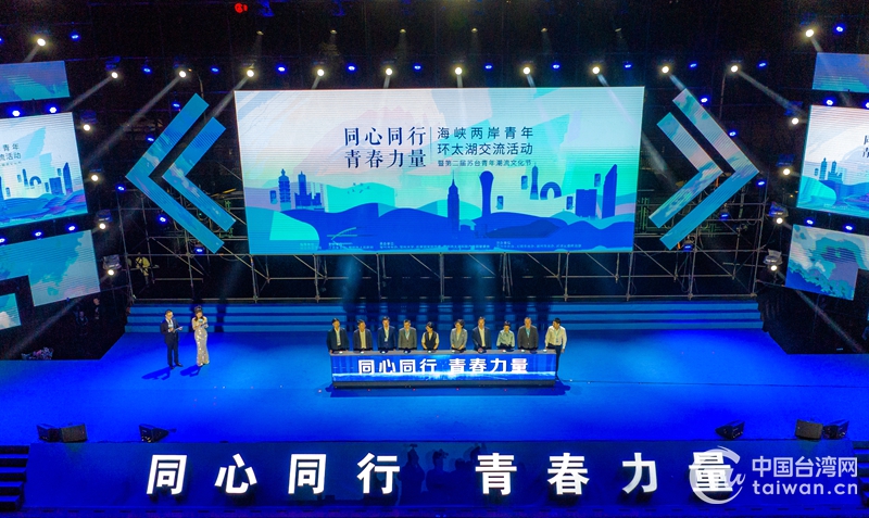 zhengniushi's tweet photo. #Review: #achievements on improving #connection between #mainland and #Taiwan
1. Increased in #exchange and #travel cross-strait
2. Improved #business environment for Taiwan enterprises
3. #Cultural exchange events were held
4. Chances for Taiwan youth #careers development https://t.co/r1NLE8Lpg6