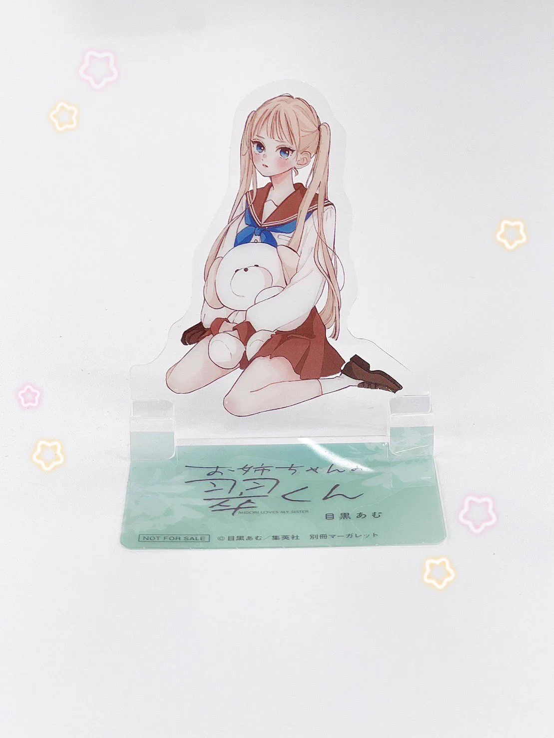 別冊マーガレット公式@電子版好評発売中！ on X: 