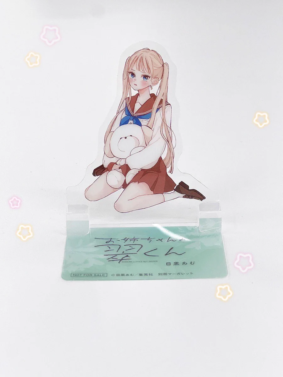 別冊マーガレット公式@電子版好評発売中！ on X: 
