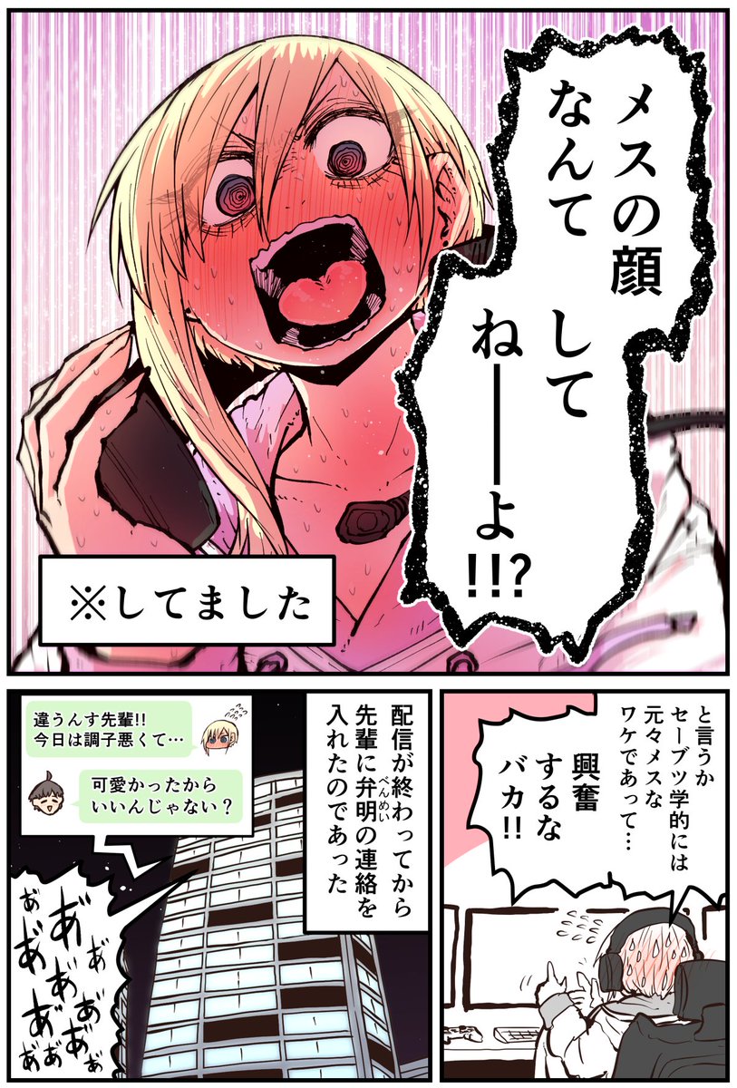 【2/2】