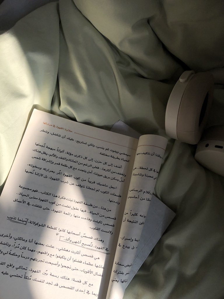لتُصبح أشهى وألذُ .