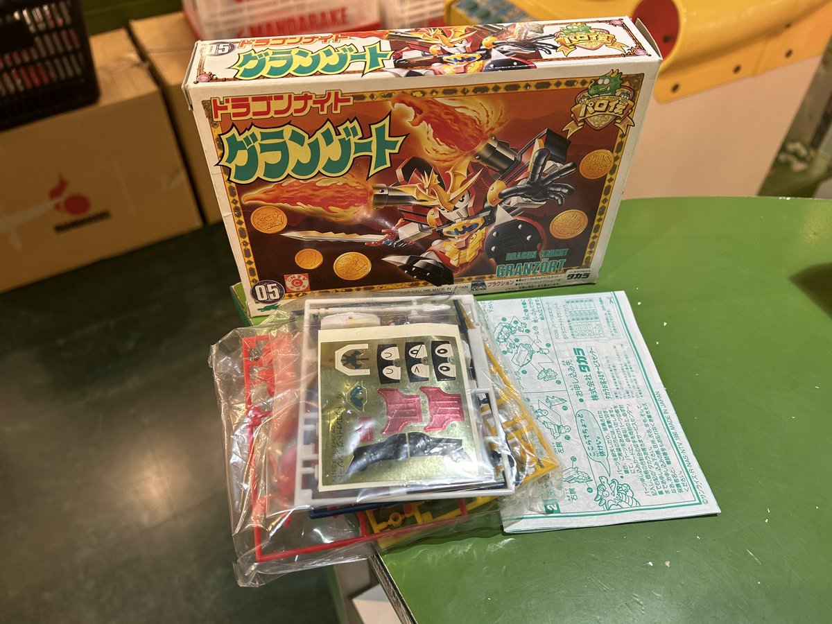 タカラ プラクション パロ伝 05 ドラゴンナイト グランゾート 【公式通販】