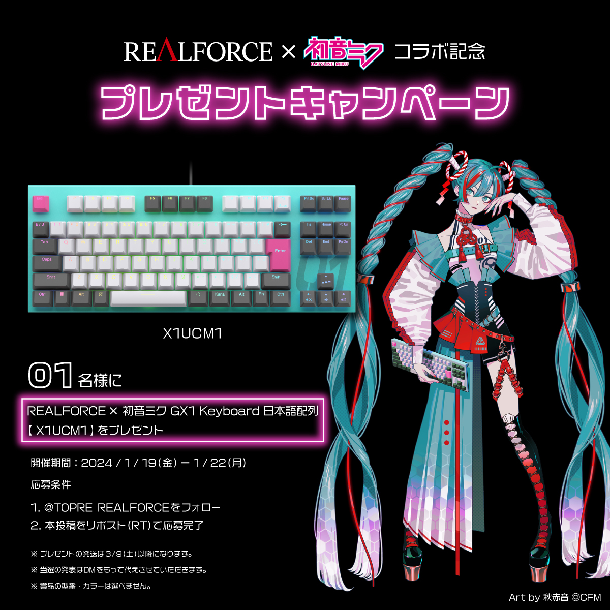 REALFORCE(リアルフォース)【公式】 على X: REALFORCE(リアルフォース)【公式】 على X: