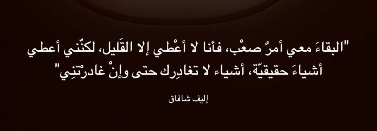 أمجاد داري (@j_iillxl) on Twitter photo 