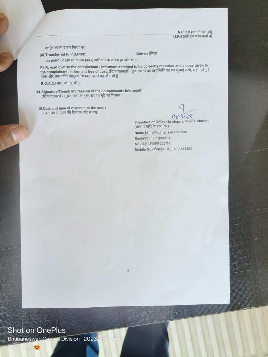 SHESHADEBAKHUN1's tweet photo. @dcpbbsr @cpbbsrctc @odisha_police Sir ,
ନମସ୍କାର ମୁଁ ଶେଷଦେବ ଖୁଣ୍ଟିଆ ଗ୍ରାମ:- ଶାଳବଣି, ପୋଷ୍ଟ:- ନୀଳକଣ୍ଠସ୍ୱରପୁର, ଜିଲ୍ଲା:- ନୟାଗଡ ମୋର GLAMOR ଗାଡ଼ି BLUE କଲର ର Dt-5/11/2023 ରେ Unit-7 Gopabandhu Nagar ଠାରୁ ଚୋରି ହେଇଯାଇଛି ଯଦି ମୋର ଗାଡ଼ି ଟାକୁ ଖୋଜିବାରେ ସହାୟକ ହେବେ ମୁଁ ଆପଣଙ୍କ ପାଖରେ ଚିର ପ୍ରକୁତ 5ଲାଭ କରିବି।।🙏🙏🙏 https://t.co/UxjSBXCQ1D