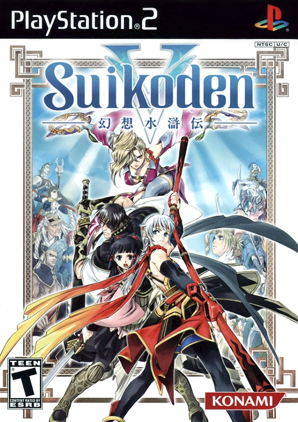 Nur mal so aus Neugier wer kennt eigentlich noch Suikoden V? #suikoden #KONAMI麻雀格闘倶楽部 #suikodenv