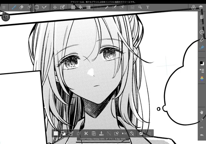 お顔を描いている時が一番楽しい 