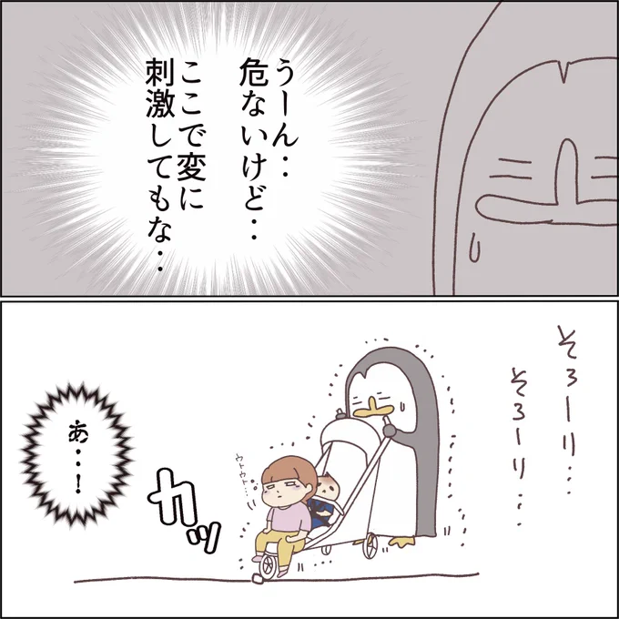 (4/6)