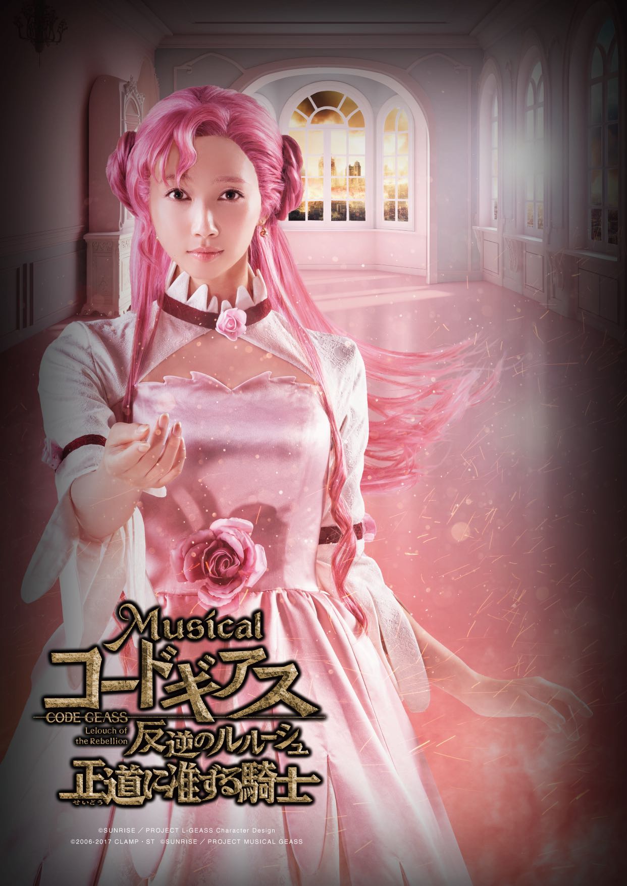 ミュージカル「コードギアス 反逆のルルーシュ 正道に准ずる騎士」公式 (@musical_geass) / X ミュージカル「コードギアス 反逆のルルーシュ 正道に准ずる騎士」公式 (@musical_geass) / X