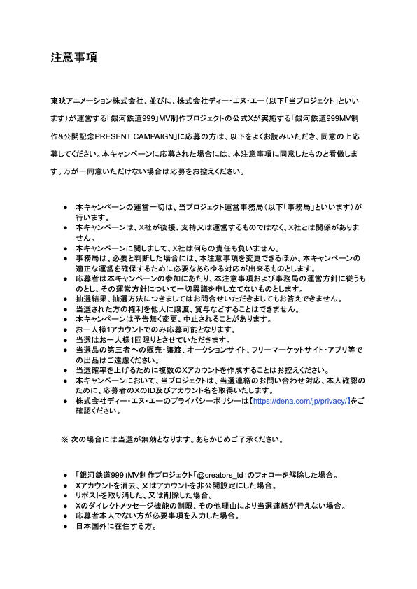 creators_td's tweet photo. https://t.co/5e5JUu9osl