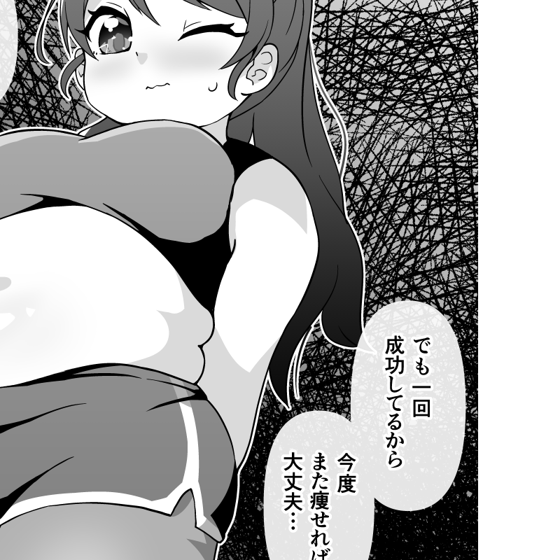 今週も更新できました。
【肥満化】ダイエット成功…?
https://t.co/OXwnEb7UBs
https://t.co/OF1snru2F3 