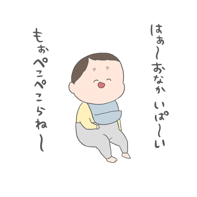 どっち