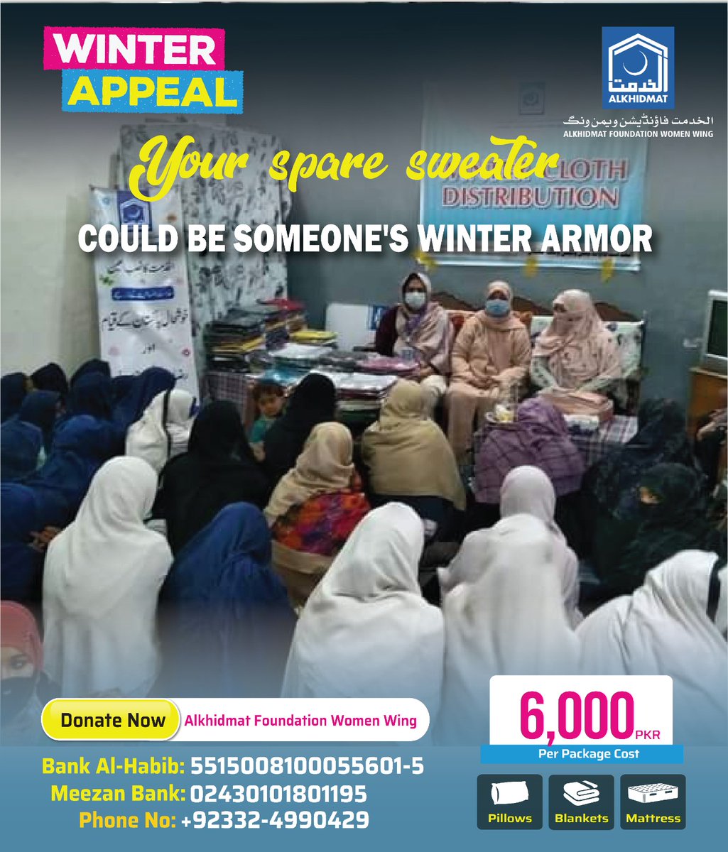 AKFWomenWing's tweet image. Your spare sweater
DISTRIBUTION COULD BE SOMEONE'S WINTER ARMOR

𝗗𝗼𝗻𝗮𝘁𝗲 𝗡𝗼𝘄 👉
📞 +92 332 4990429
𝗔𝗰𝗰𝗼𝘂𝗻𝘁 𝗧𝗶𝘁𝗹𝗲: Alkhidmat Foundation Woman Wing Pakistan
Bank AL-HABIB: 5515008100055601-5
#winterappeal #Alkhidmat #Supportpakistan #DonateForPakistan