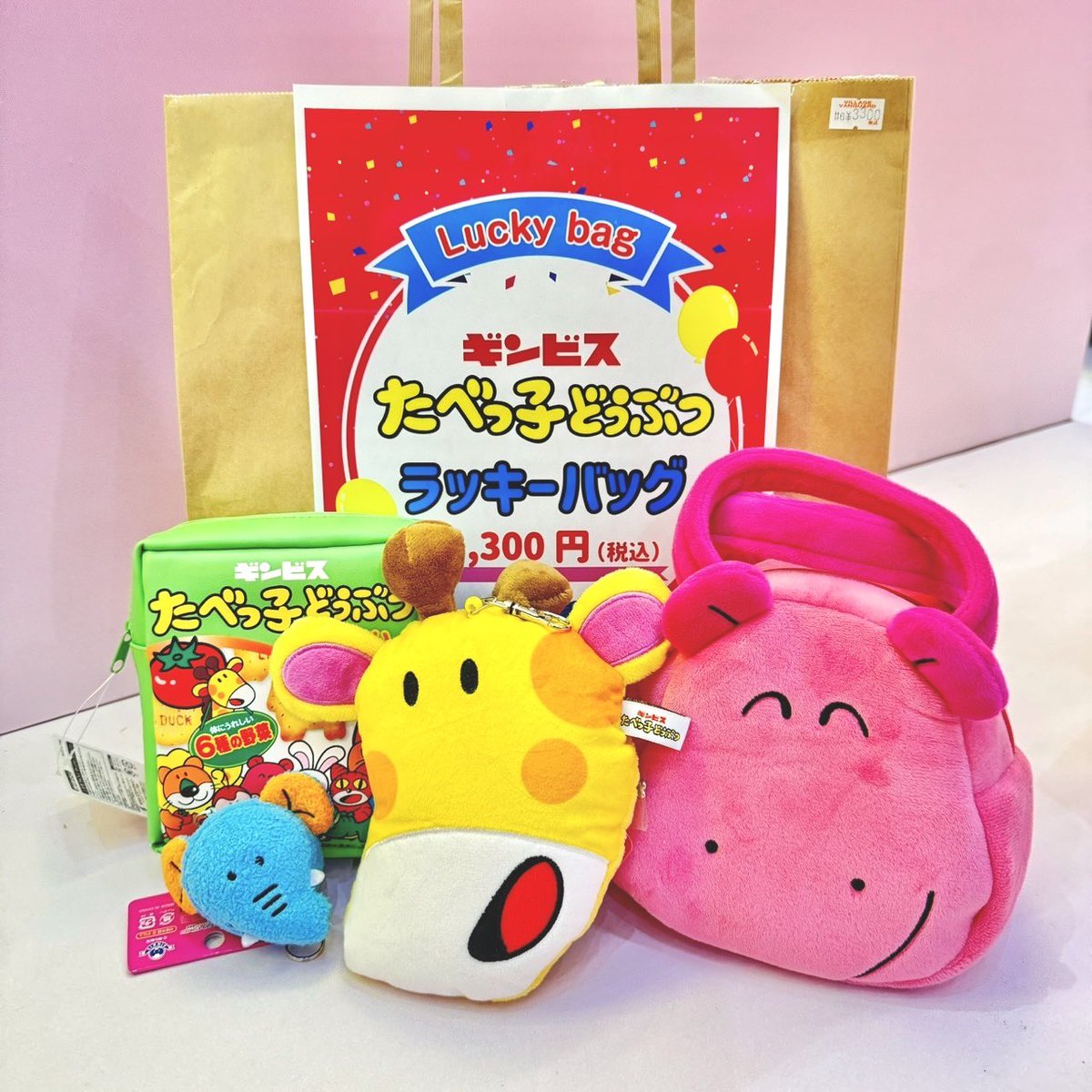 速報！／ 1/20~1/28の間、奈良県のイオンモール橿原にて開催予定の