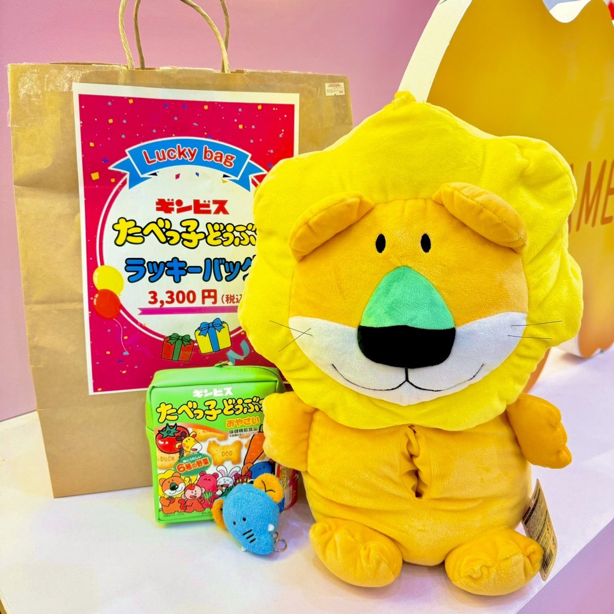 速報！／ 1/20~1/28の間、奈良県のイオンモール橿原にて開催予定の