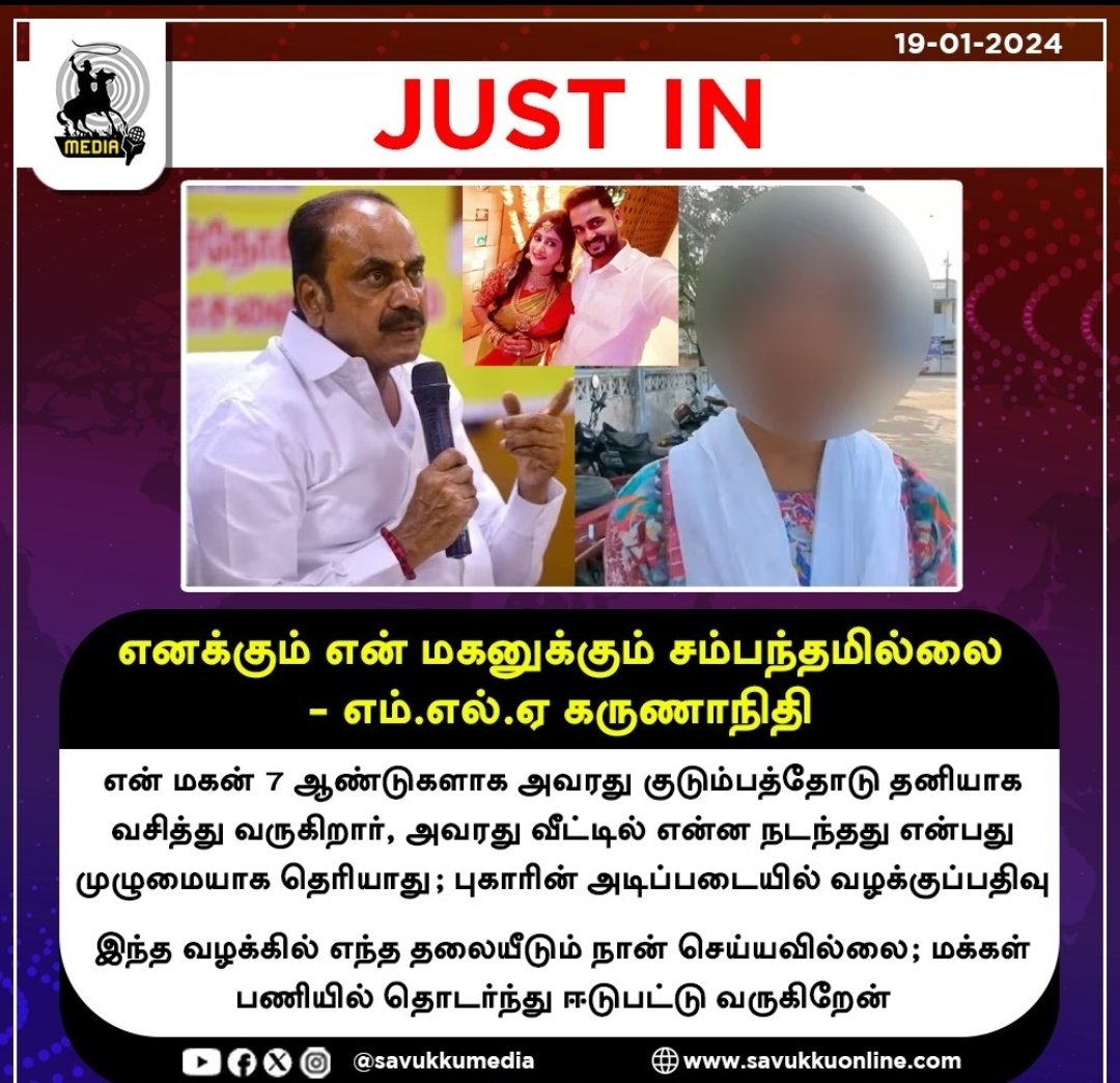 Stand With Savukku tweet media