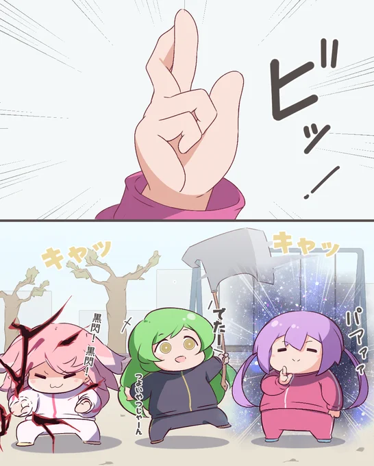 #モンスト 