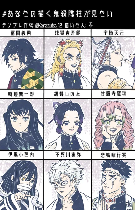 2020年にテンプレをお借りして描いたこちらからです。懐かしい、描き慣れてない。