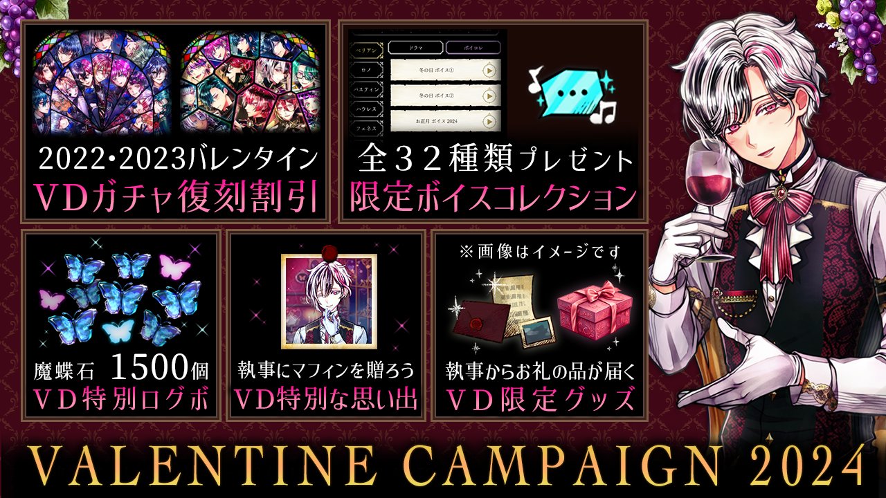 悪魔執事と黒い猫(あくねこ) on X: 