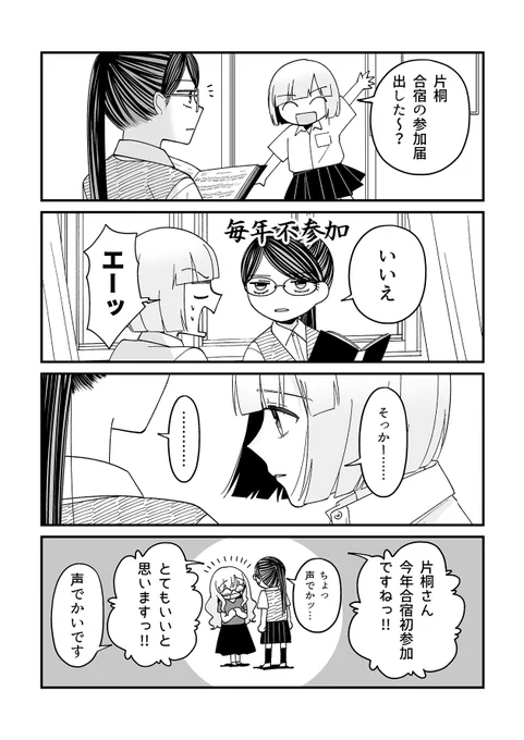 今日の百合