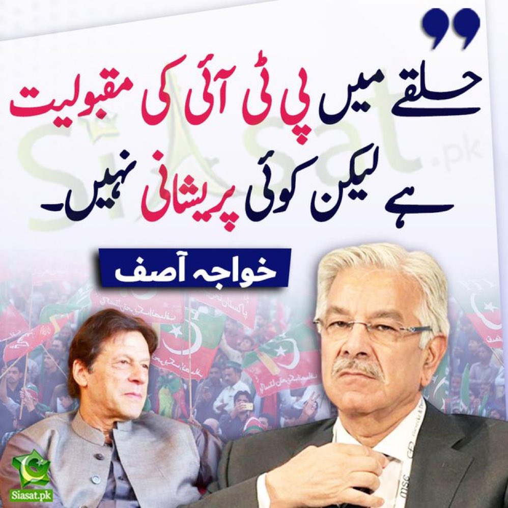 Imran Riaz Khan tweet media