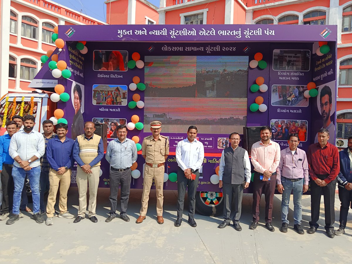 collectorjunag's tweet photo. જુનાગઢ જિલ્લામાં લોકસભા ચૂંટણી-૨૦૨૪ અંતર્ગત મુકત અને ન્યાયી ચૂંટણી યોજાય તેમજ જાહેર જનતામાં મતદાન અંગેની જાગૃતિ વધે તે હેતુથી આજરોજ ઇલેકશન રથ (MDV)ને લીલી ઝંડી બતાવી શુભારંભ કરવામાં આવ્યો.(1/2)
@CEOGujarat
@ECISVEEP @SpokespersonECI 
@InfoGujarat @JunagadhGog https://t.co/IVpIyc1F70