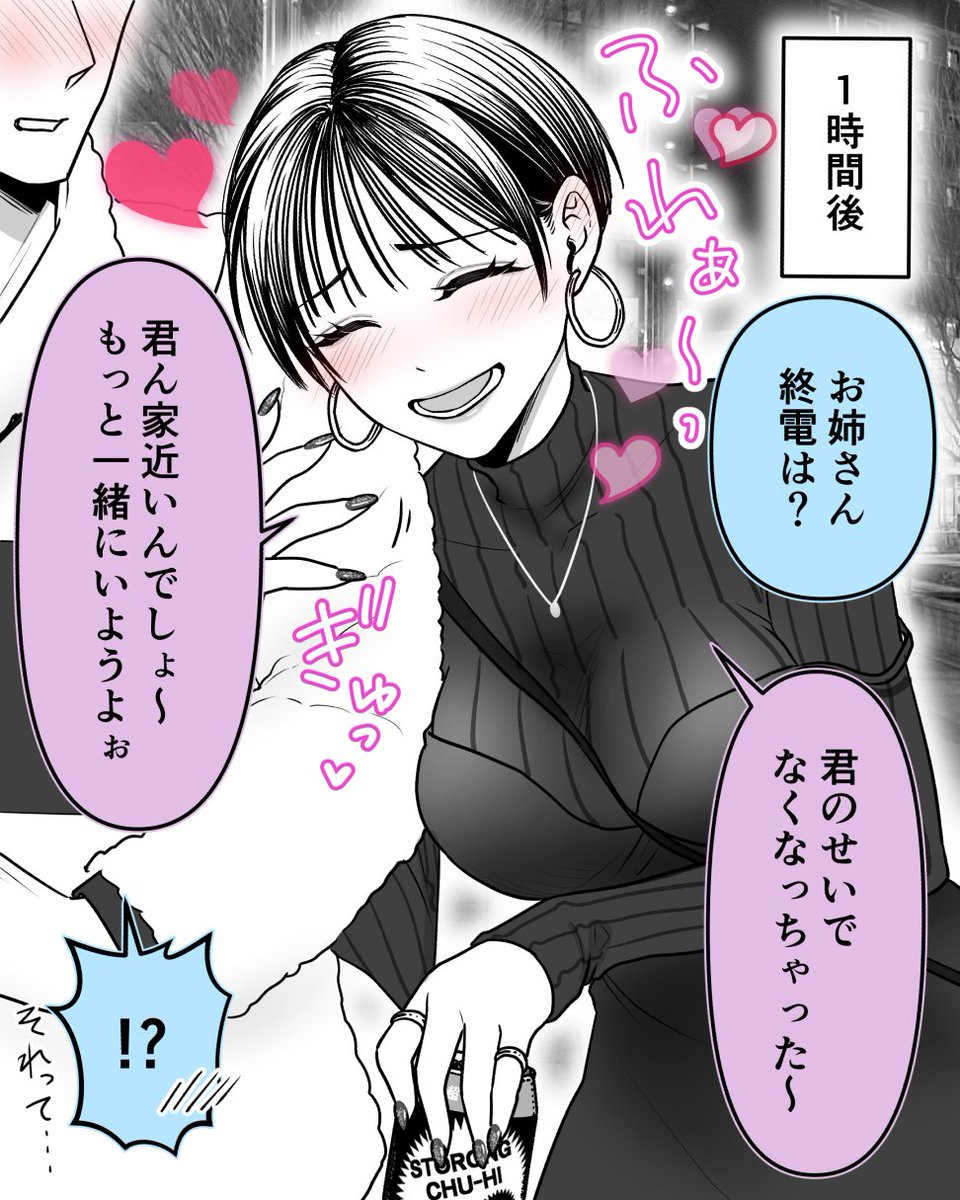 (2/2)