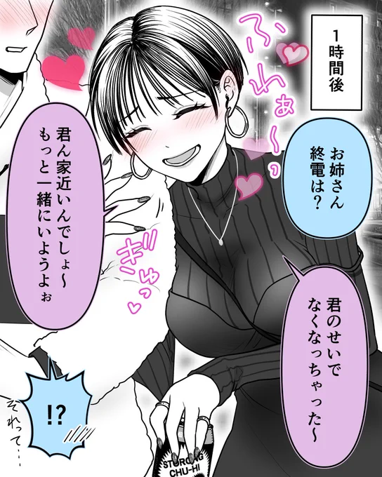 (2/2)