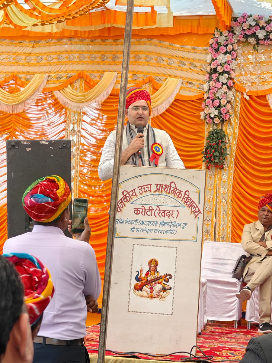 रेसला जिला शैक्षिक सम्मेलन, सिरोही
<a href="/DrAshokJat/">Dr. Ashok Jat</a>