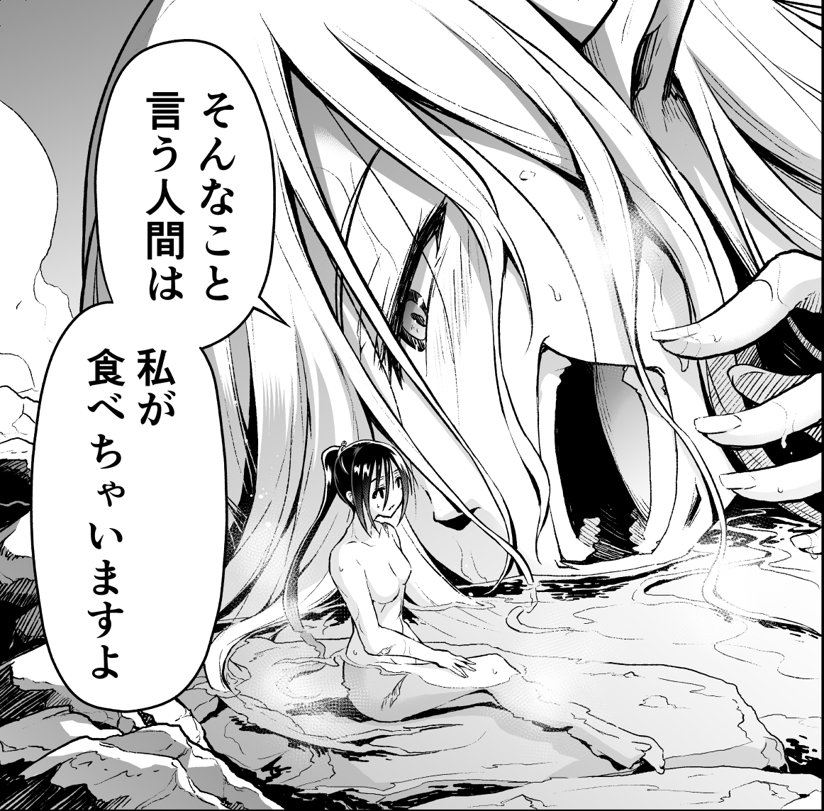『お姉さまと巨人』のweb配信が1～6話まで常時公開となるようです。公開範囲でどのような物語か雰囲気が掴めるかと思いますので、よろしければ是非ー。  https://comic-walker.com/contents/detail/KDCW_CW01202771010000_68/ 