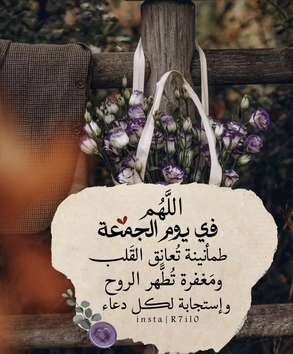 AlJohara F J tweet media