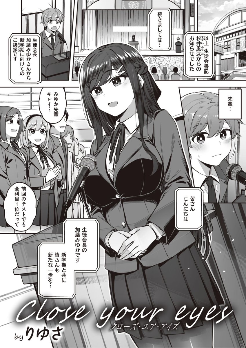 エロ漫画読み放題サイトKomifloで
「失楽天 2024.02」
本日24時🕛より配信!
豪華先生方の作品をお届け❤️
すぎぢー/utu/駄肉/りゆさ/防波堤/鮭ちゃん/堀博昭/にくとごはん
お楽しみに✨
https://t.co/eJNil7slVS