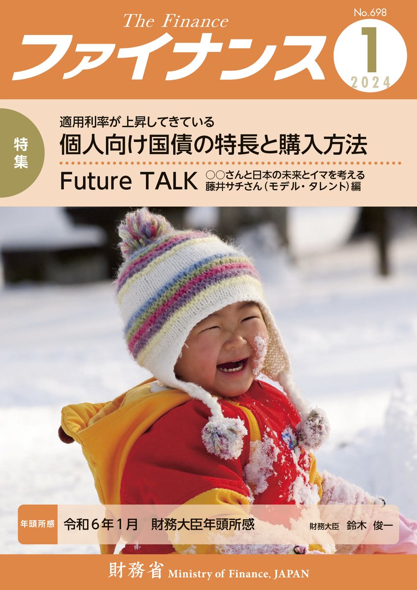 投資にほしかったのは、この安心。 ／ 