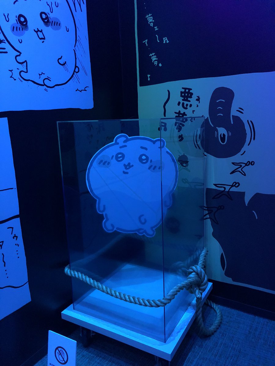 原画に添えてある一言メモがいちいち楽しい あくむゾーンよかった
#ナガノ展 