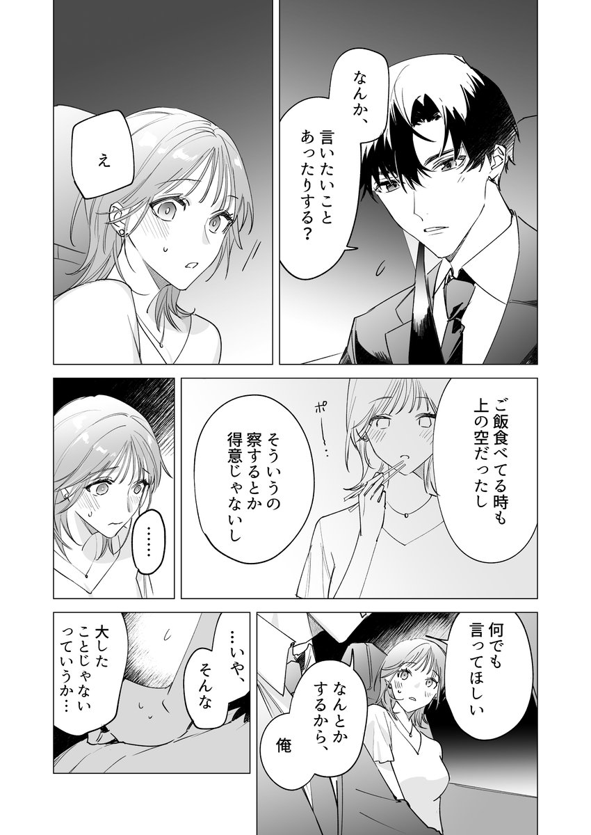 (4/5)