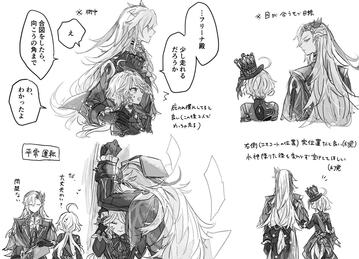 ヌヴィフリ… 