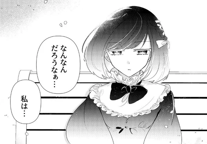 投稿する用に画像切り抜いてたんだけどバナー可愛すぎてそのまんまにしよ♥ってなりました
ありがとうございますデザイナーさん…!

いろんなことが動き出す大事な回なのでぜひチェックしてください〜✨ 