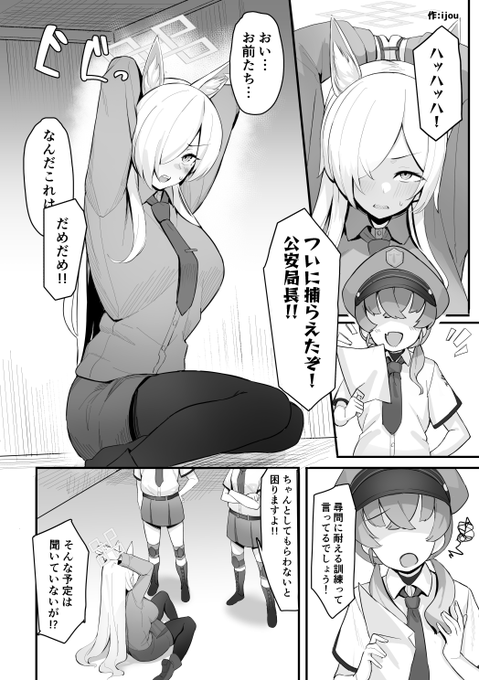 明日1/20開催のサンアカ4 (G 03/04)にてカンナとヴァルモブのえっちな漫画10pあります!自分の担当ページはfantia/FANBOXの支援者様には全公開しておきます! 