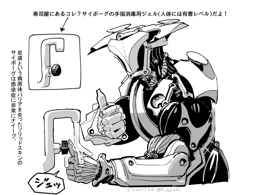 (2/2)