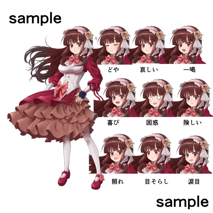 依頼主様から許可を頂き、依頼を受けました英国女性のイラスト+表情差分を掲載させて頂きます!#イラスト #イラスト依頼 