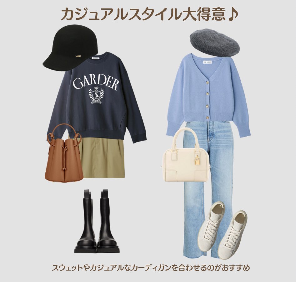 ColorcleO's tweet photo. 顔タイプフレッシュが盛れる冬服まとめ🤍 https://t.co/1QJzSvSXck